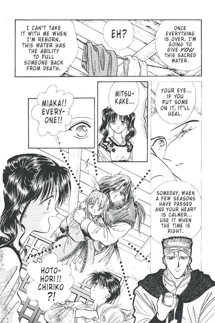 Fushigi Yuugi Chapter 100 image 17_optimized